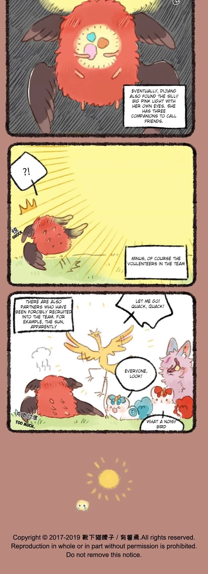 You Shou Yan Chapter 252 page 3 - Chapter 252: Heart Eyes/Radiant Ball