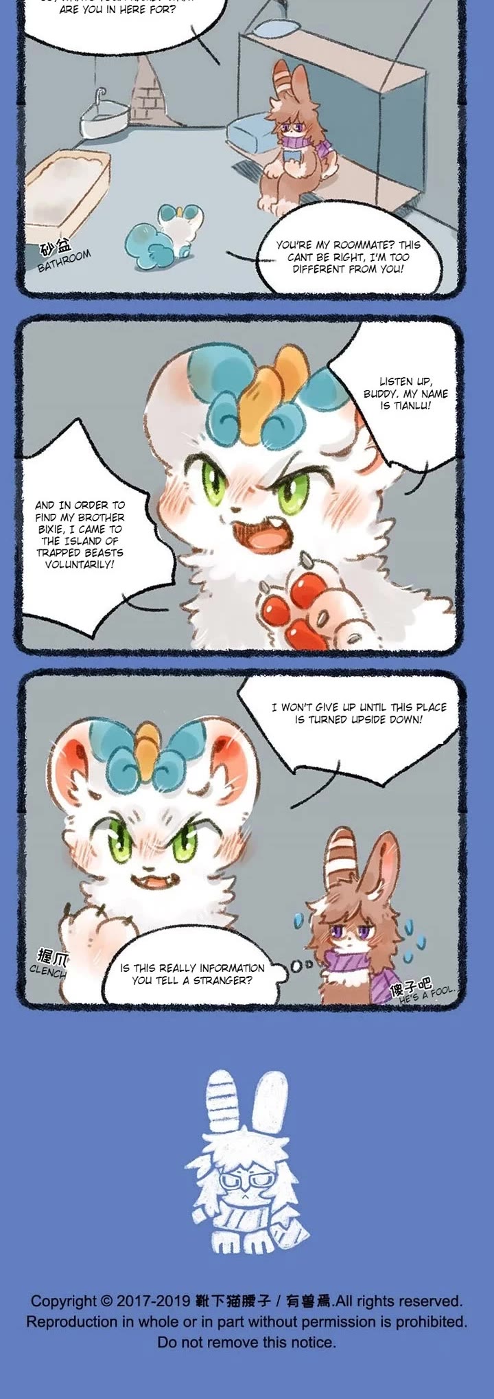 You Shou Yan Chapter 254 page 3 - Chapter 254: Parallell Universe/Trapped Beasts
