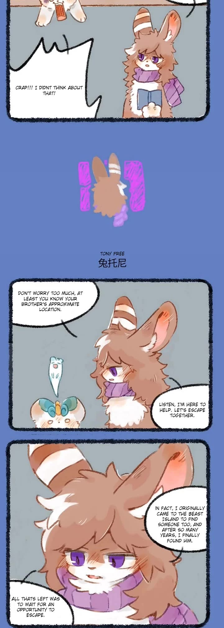 You Shou Yan Chapter 255 page 2 - Chapter 255: Jailbreak/Tony Free