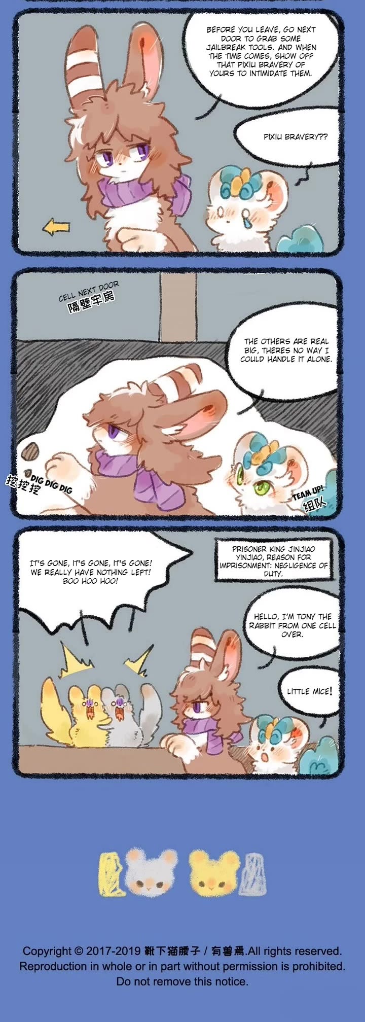 You Shou Yan Chapter 255 page 3 - Chapter 255: Jailbreak/Tony Free