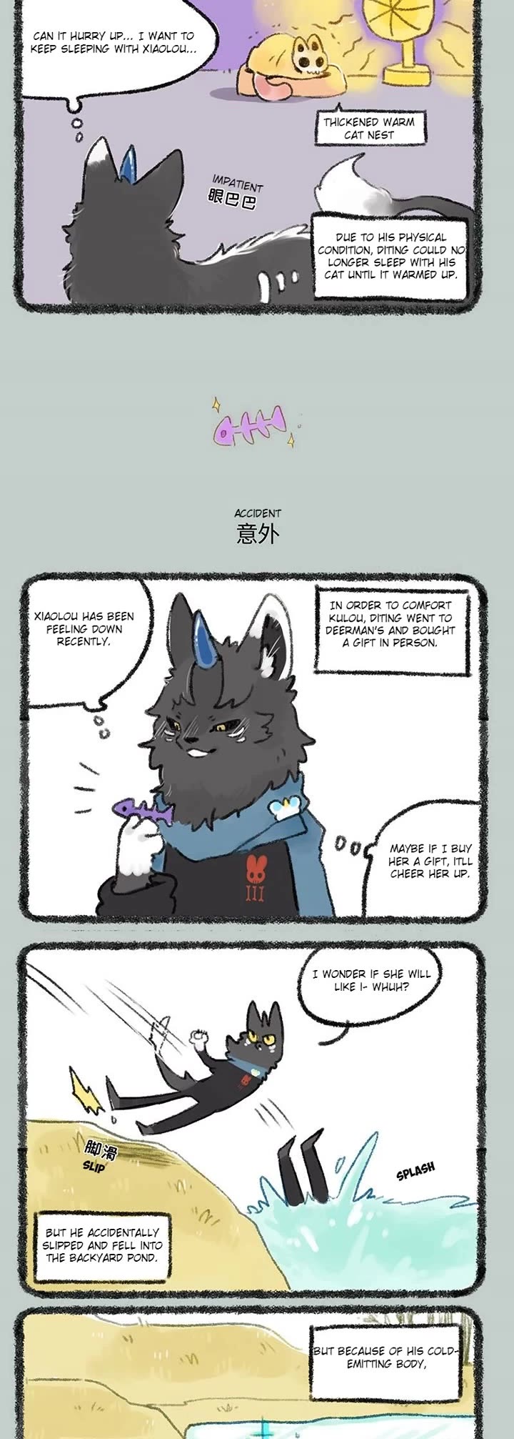 You Shou Yan Chapter 256 page 2 - Chapter 256: Accident