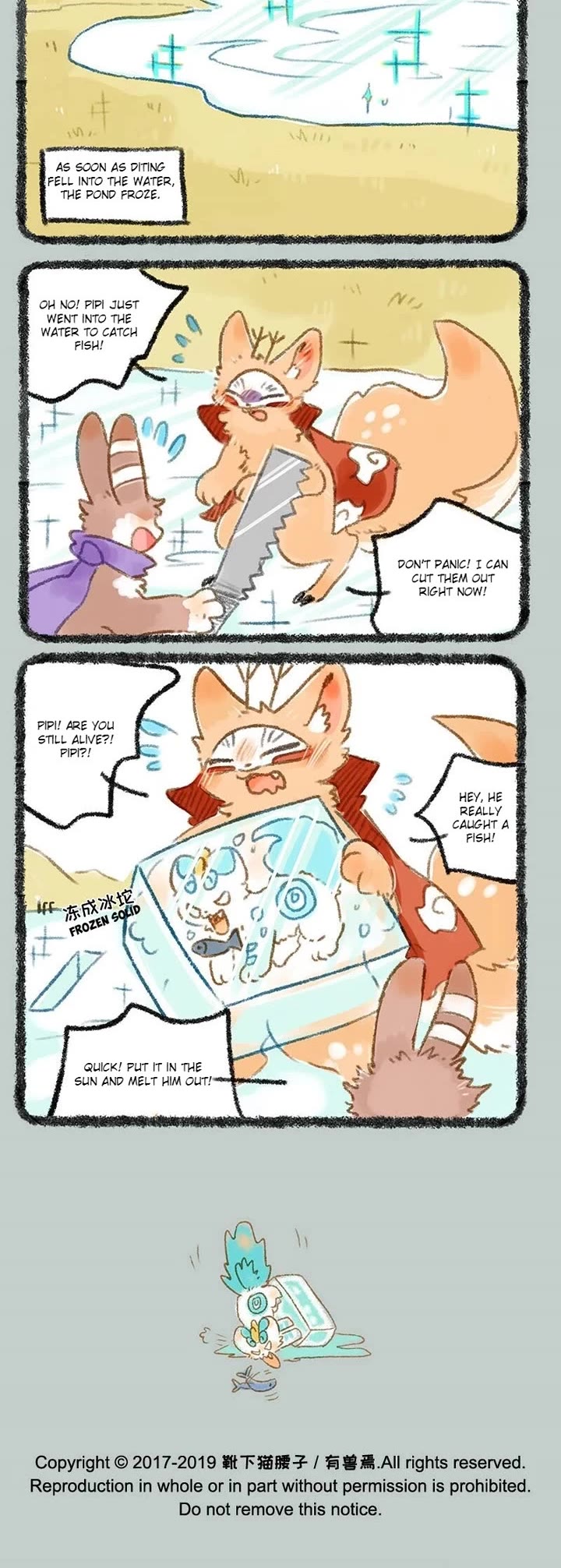 You Shou Yan Chapter 256 page 3 - Chapter 256: Accident