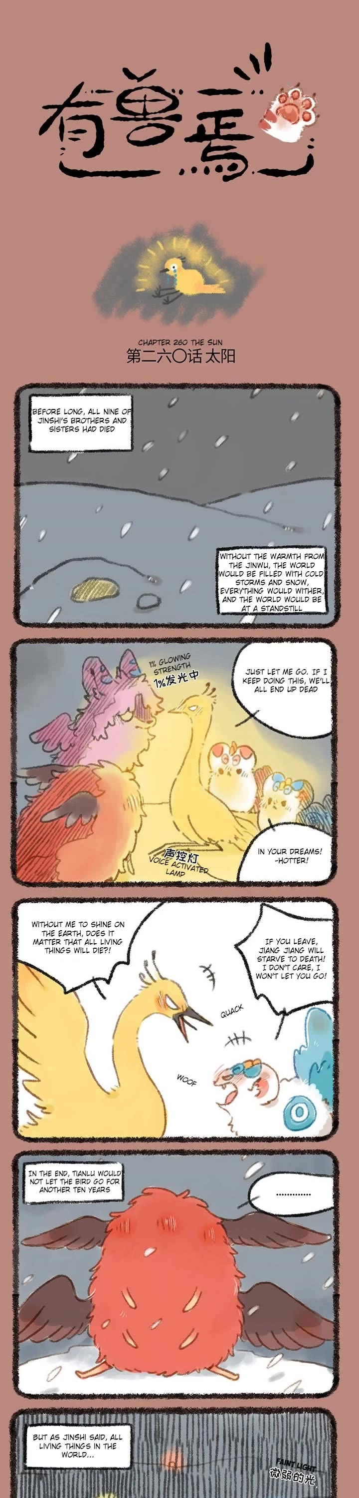 You Shou Yan Chapter 260 page 1 - Chapter 260: The Sun/Fly Jinshi