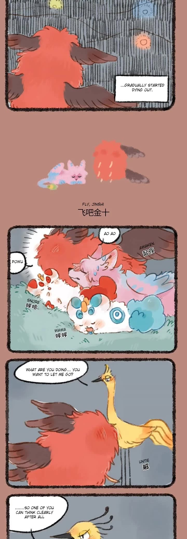 You Shou Yan Chapter 260 page 2 - Chapter 260: The Sun/Fly Jinshi