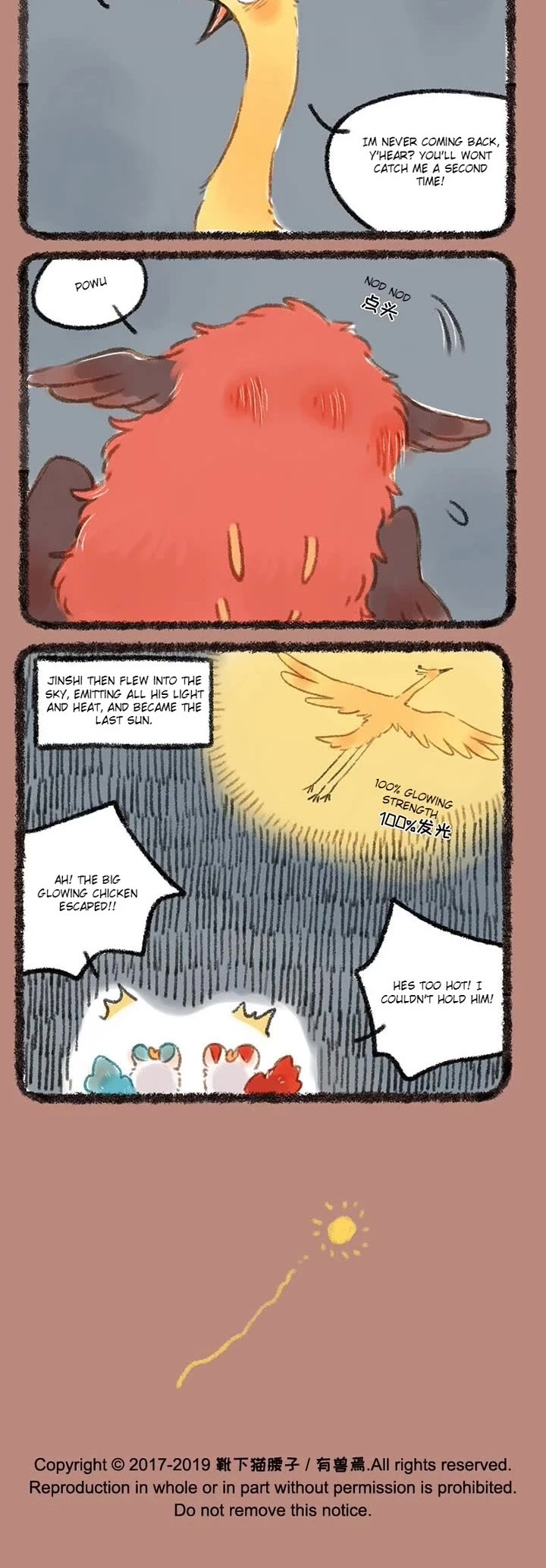 You Shou Yan Chapter 260 page 3 - Chapter 260: The Sun/Fly Jinshi