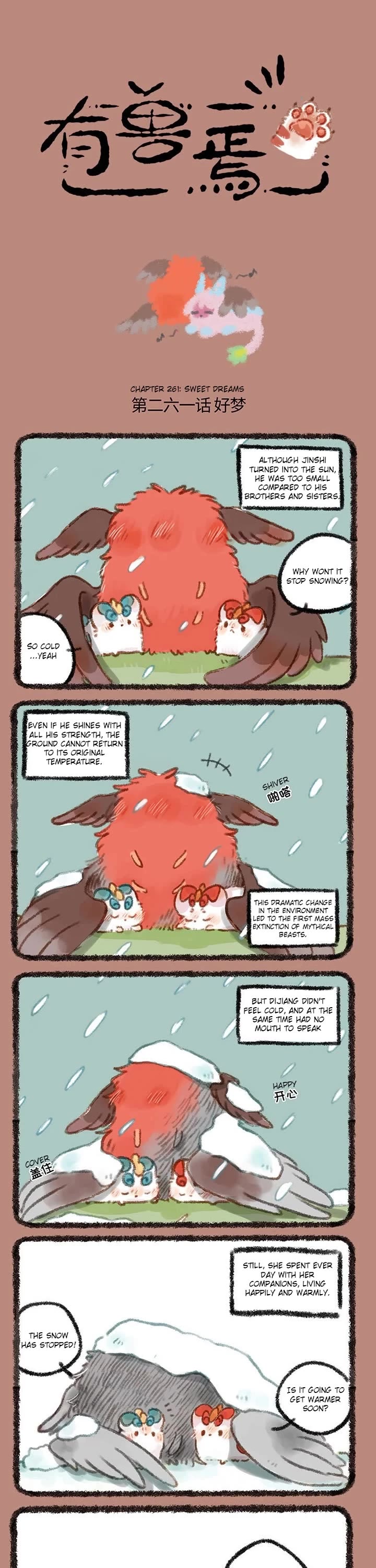 You Shou Yan Chapter 261 page 1 - Chapter 261: Sweet Dreams/Grief