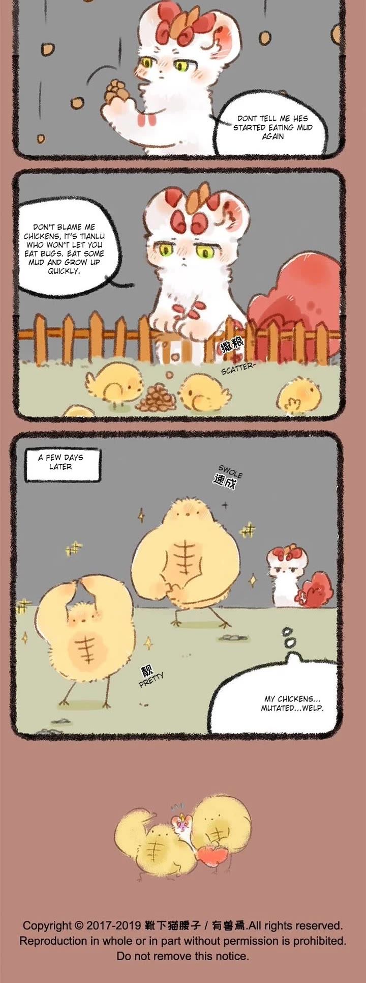 You Shou Yan Chapter 263 page 3 - Chapter 263: Medicine/Medical Efficacy