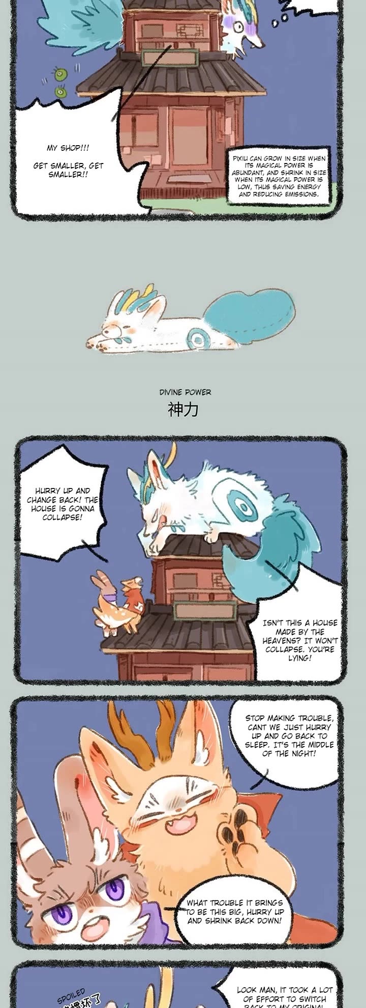 You Shou Yan Chapter 264 page 2 - Chapter 264: Return/Divine Power