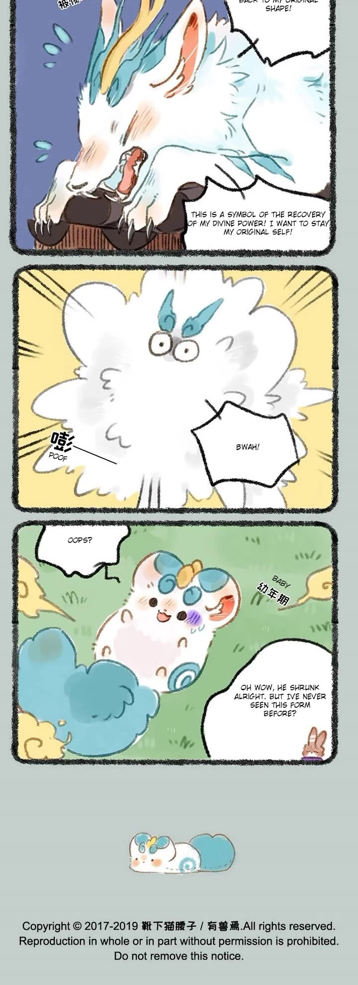 You Shou Yan Chapter 264 page 3 - Chapter 264: Return/Divine Power