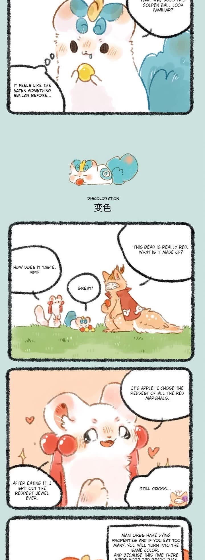 You Shou Yan Chapter 265 page 2 - Chapter 265: Golden Ball/Discoloration