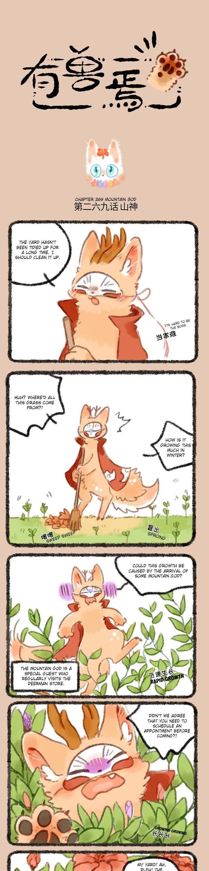 You Shou Yan Chapter 269 page 1 - Chapter 269: Mowing/Mountain God