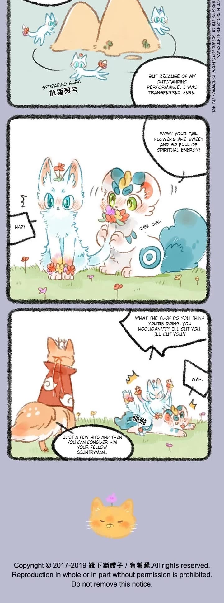 You Shou Yan Chapter 270 page 3 - Chapter 270: ShanQue/Transfer of Position