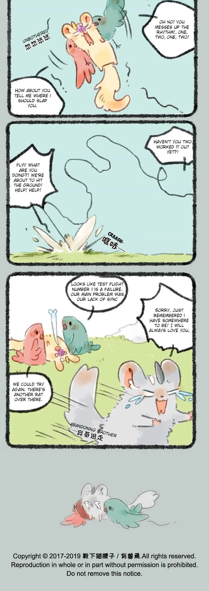You Shou Yan Chapter 271 page 3 - Chapter 271: Birds of a Feather../First Test Flight