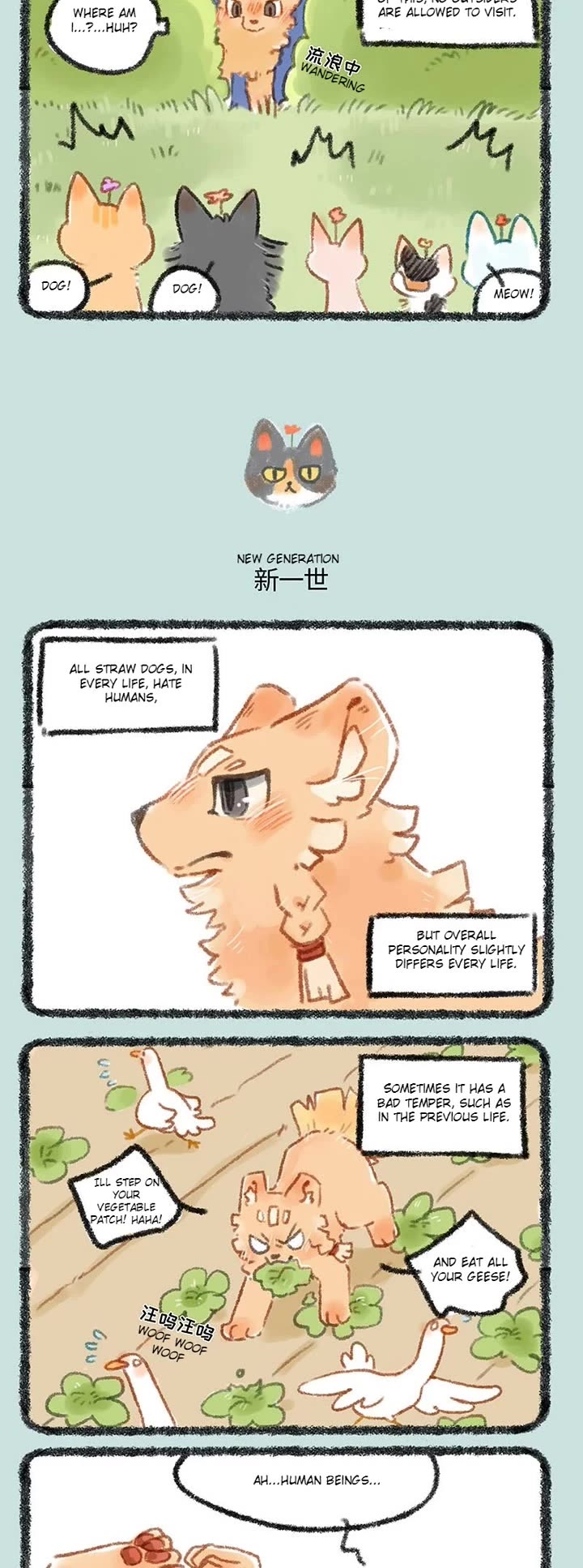 You Shou Yan Chapter 272 page 2 - Chapter 272: Welcome Party/New Generation