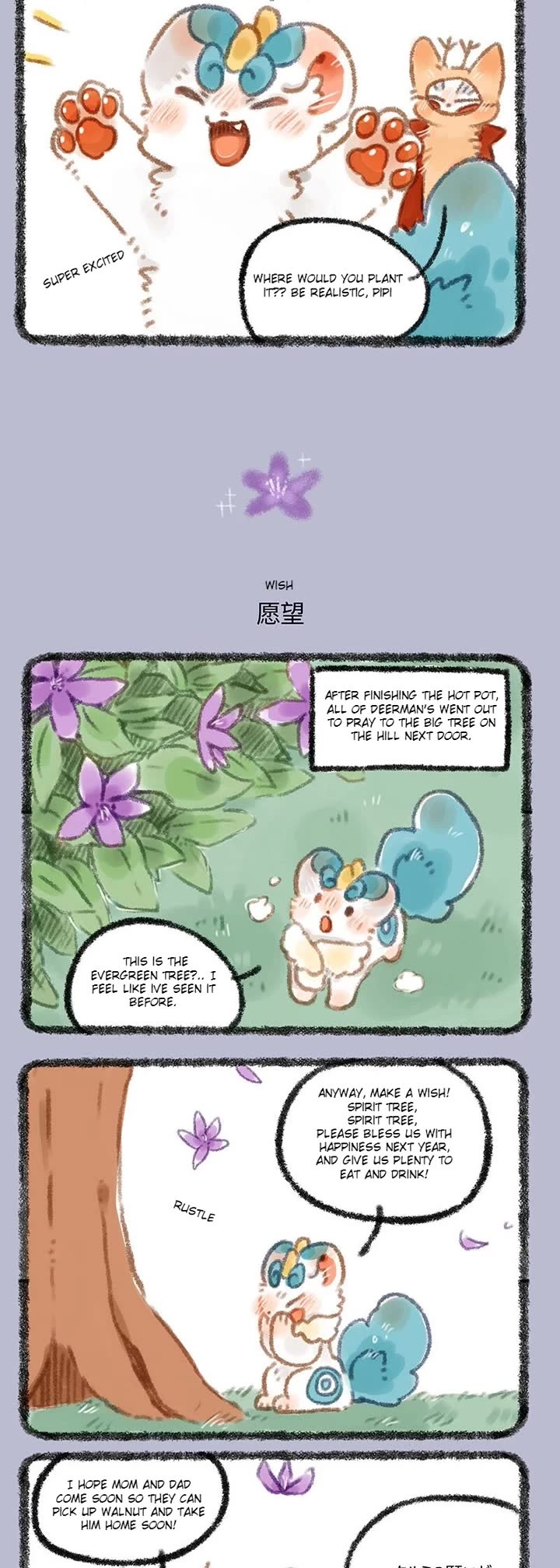 You Shou Yan Chapter 277 page 2 - Chapter 277: New Year's Day/Wish