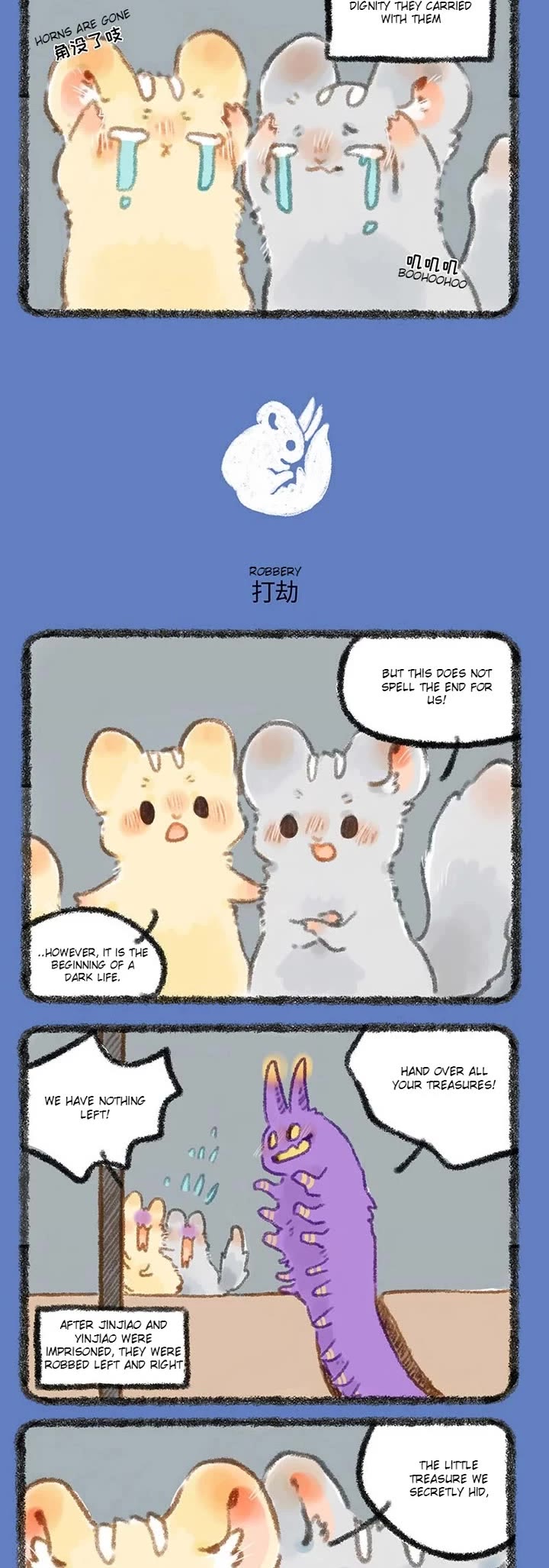 You Shou Yan Chapter 278 page 2 - Chapter 278: Fairy Boy/Robbery