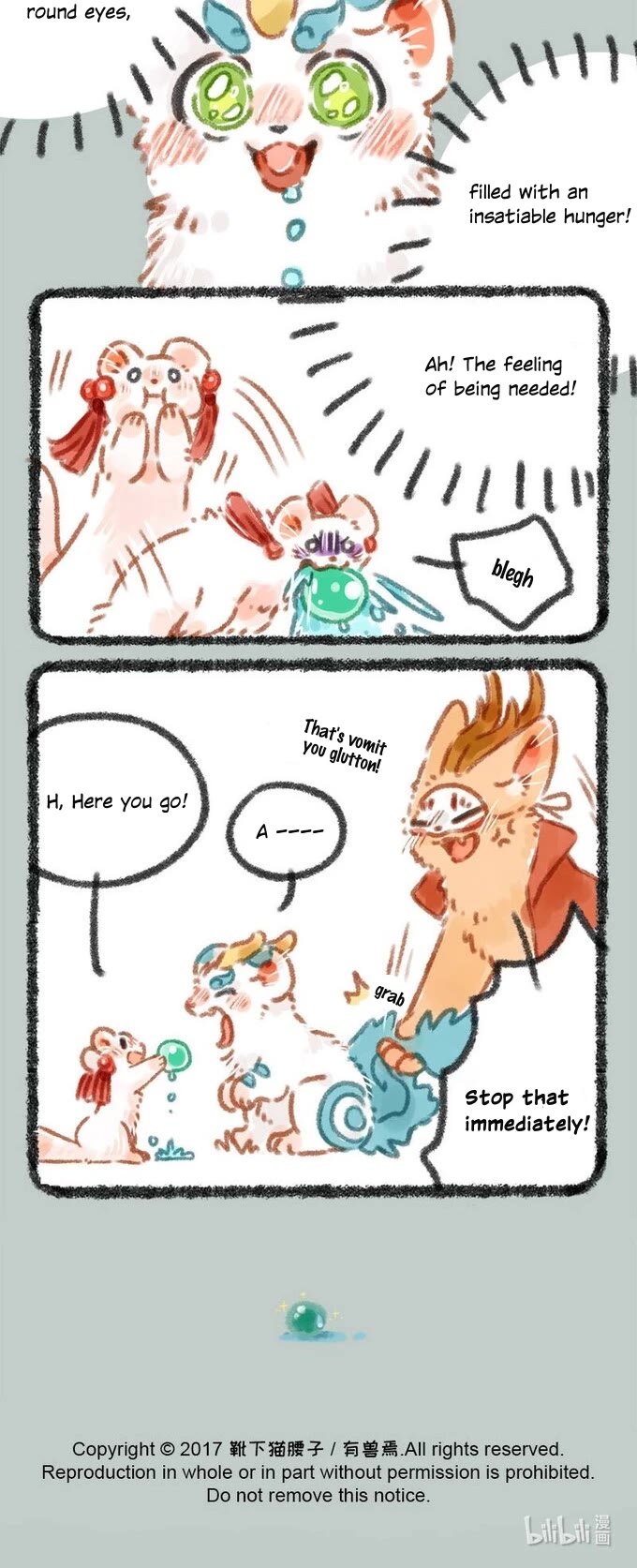 You Shou Yan Chapter 28 page 4 - Chapter 28