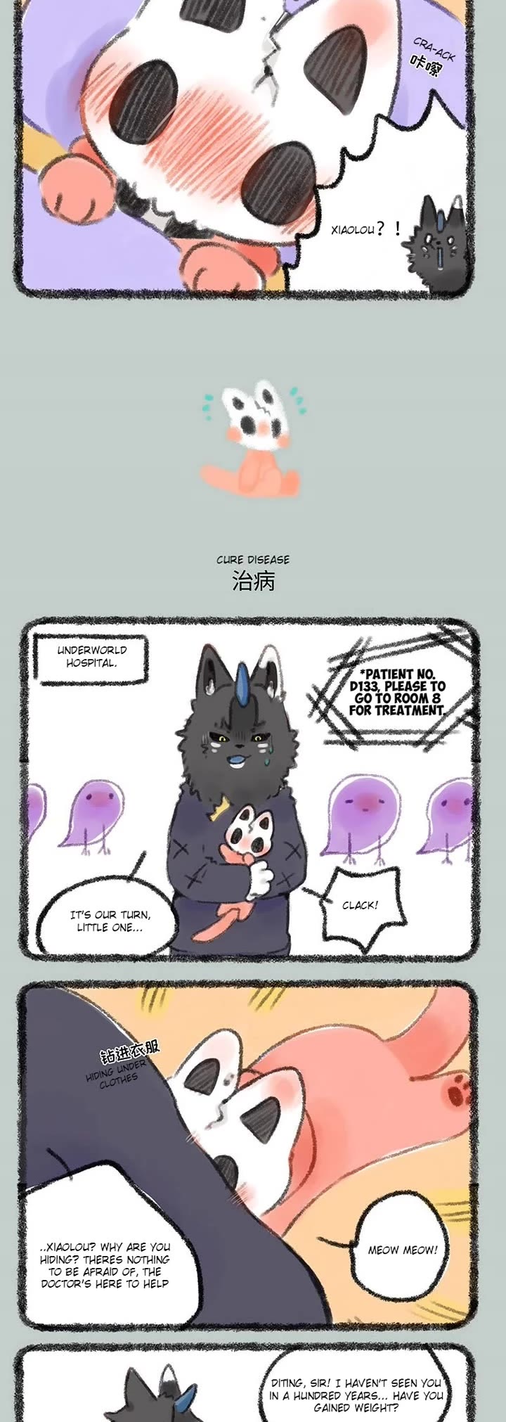 You Shou Yan Chapter 280 page 2 - Chapter 280: Hard Work/Cure Disease