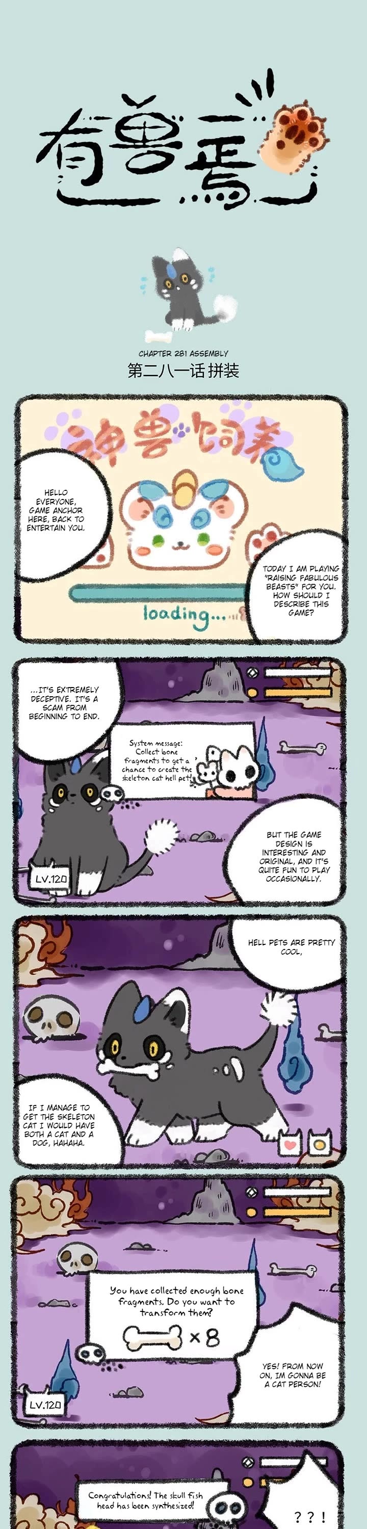 You Shou Yan Chapter 281 page 1 - Chapter 281: Assembly/Hunting Ground