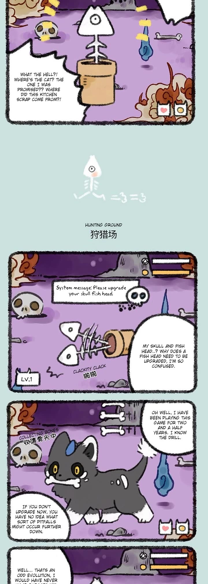 You Shou Yan Chapter 281 page 2 - Chapter 281: Assembly/Hunting Ground