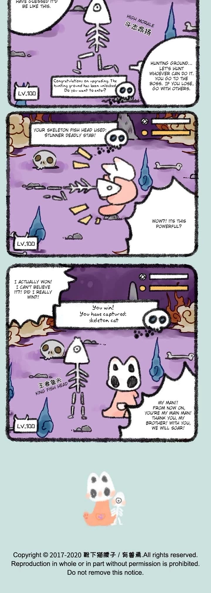 You Shou Yan Chapter 281 page 3 - Chapter 281: Assembly/Hunting Ground