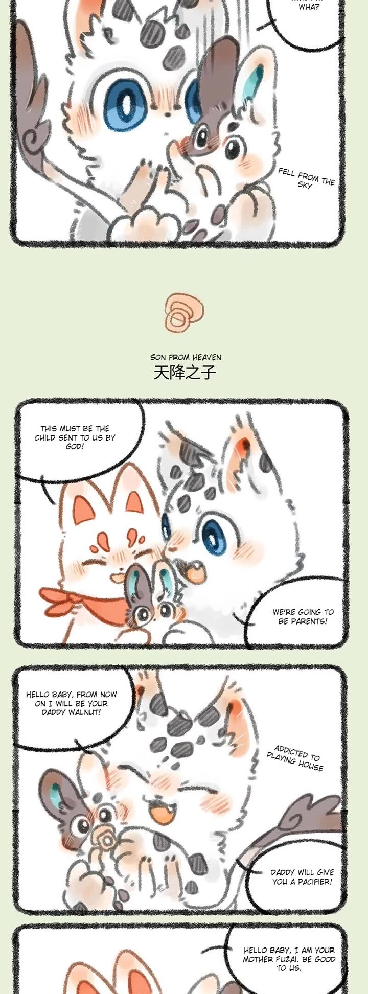 You Shou Yan Chapter 282 page 2 - Chapter 282: Playing House/Son from Heaven