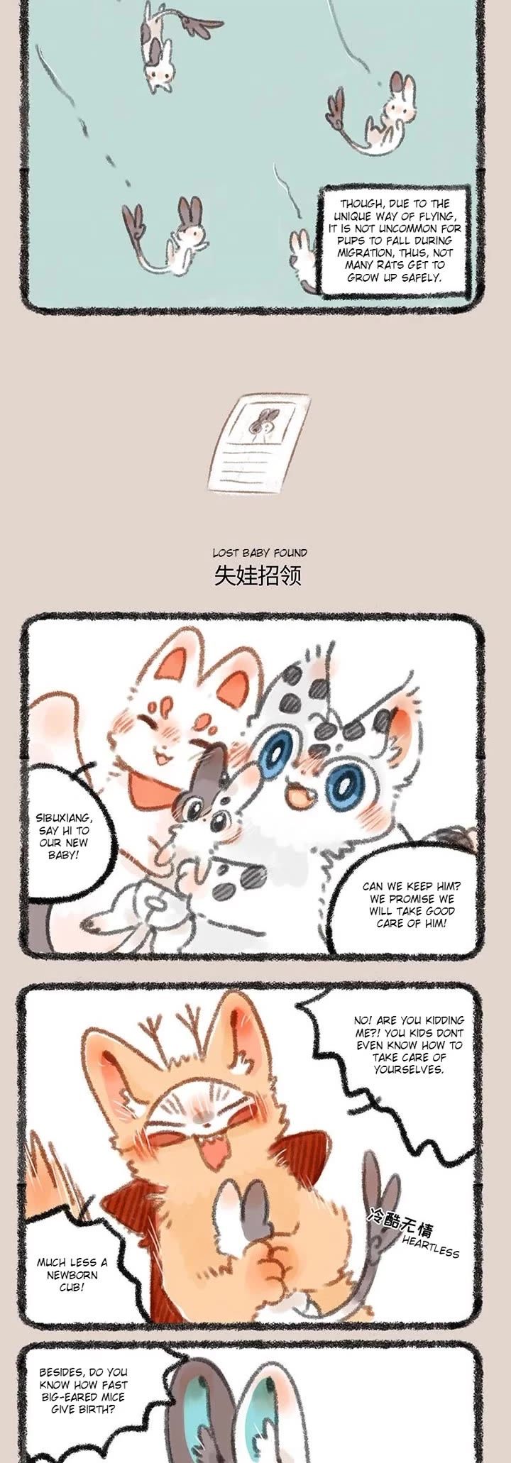 You Shou Yan Chapter 283 page 2 - Chapter 283: Big-Eared-Rat/Lost Baby Found