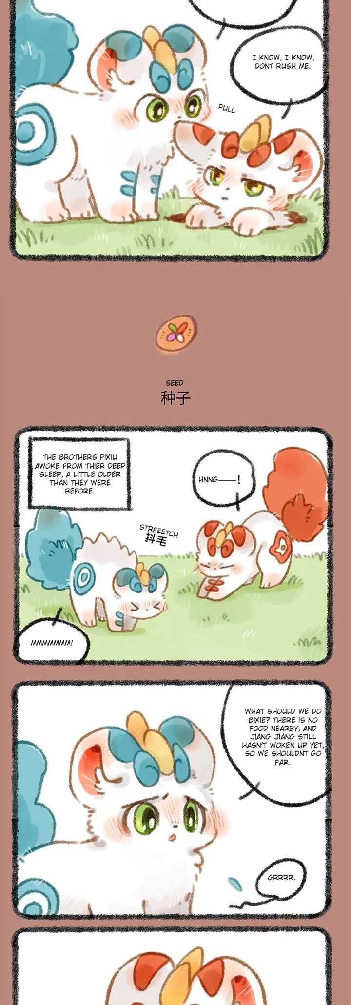 You Shou Yan Chapter 284 page 2 - Chapter 284: Medieval Era/Seed
