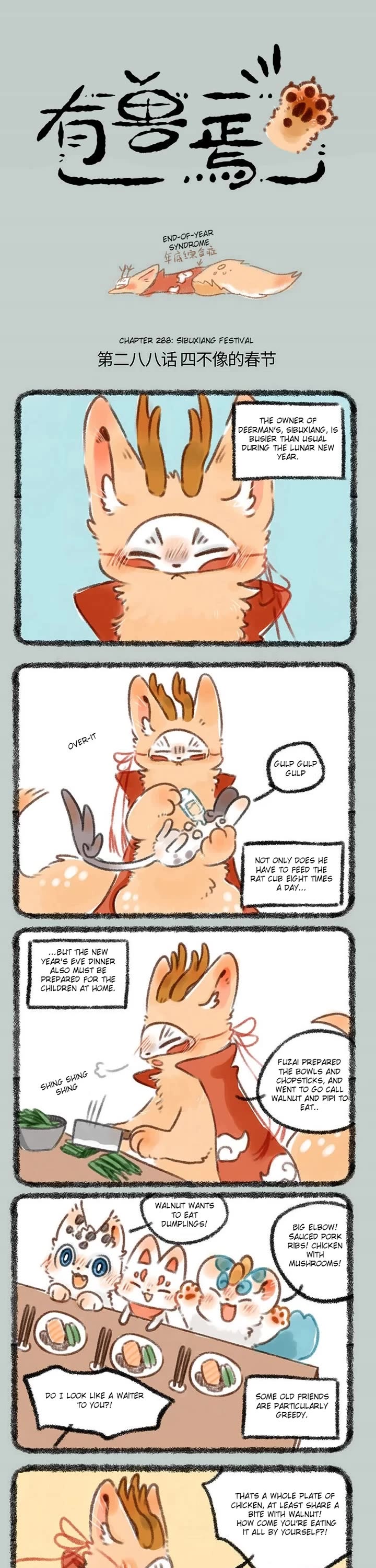You Shou Yan Chapter 288 page 1 - Chapter 288: Sibuxiang Festival/Saying Grace