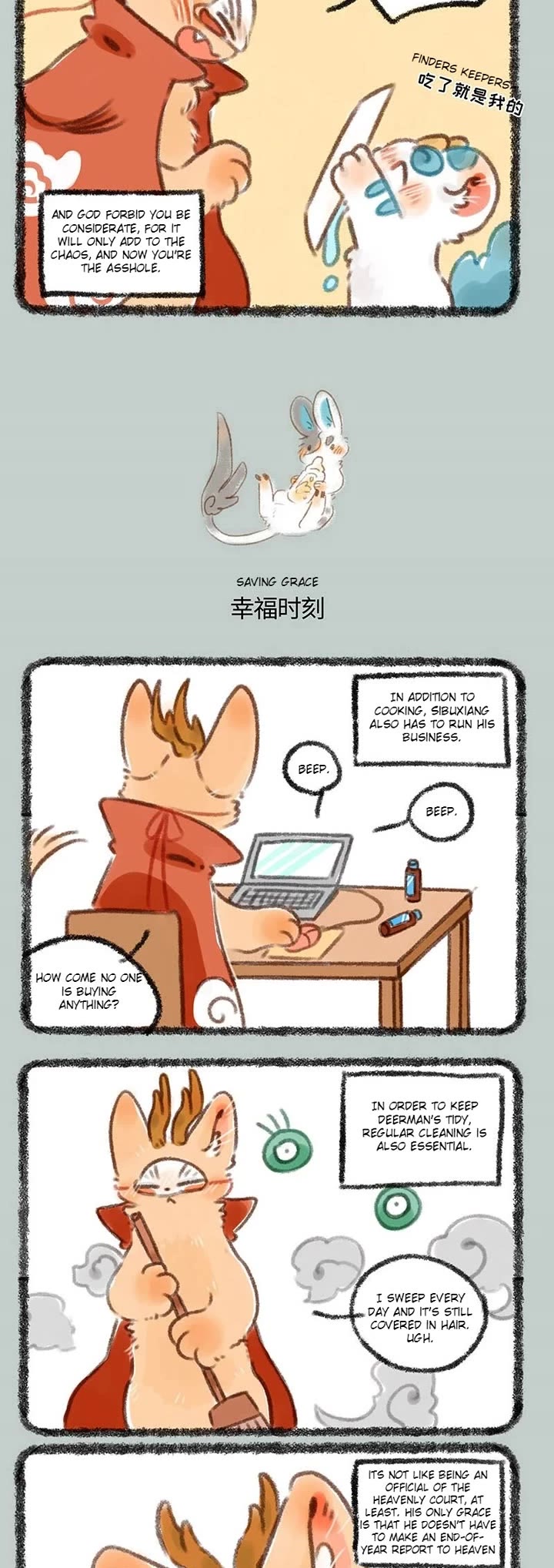 You Shou Yan Chapter 288 page 2 - Chapter 288: Sibuxiang Festival/Saying Grace