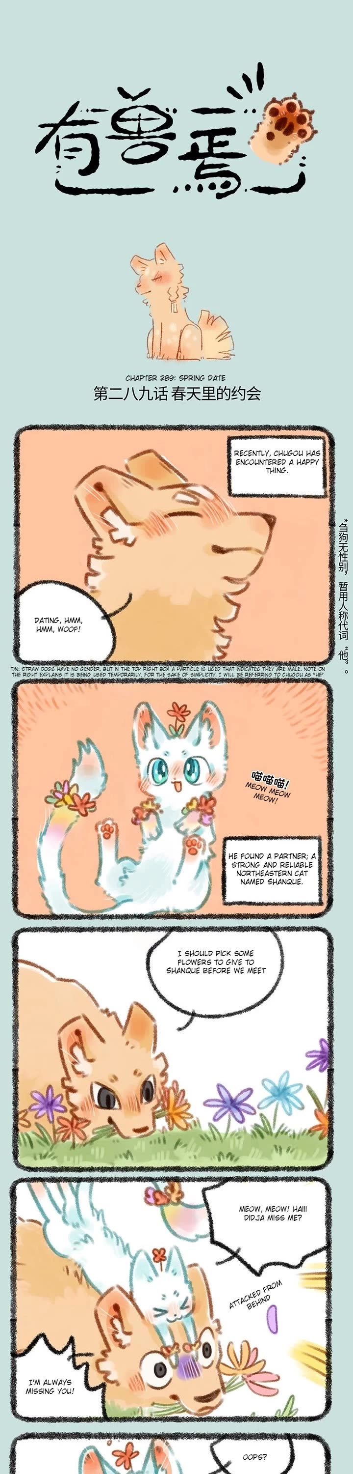 You Shou Yan Chapter 289 page 1 - Chapter 289: Spring Date/Blunt