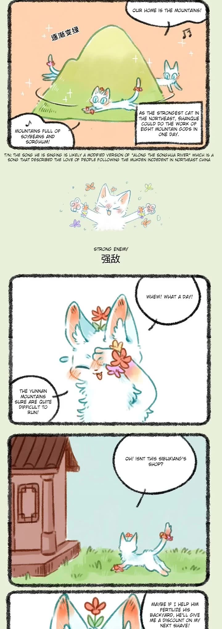 You Shou Yan Chapter 290 page 2 - Chapter 290: Springtime Alarm Clock/Strong Enemy