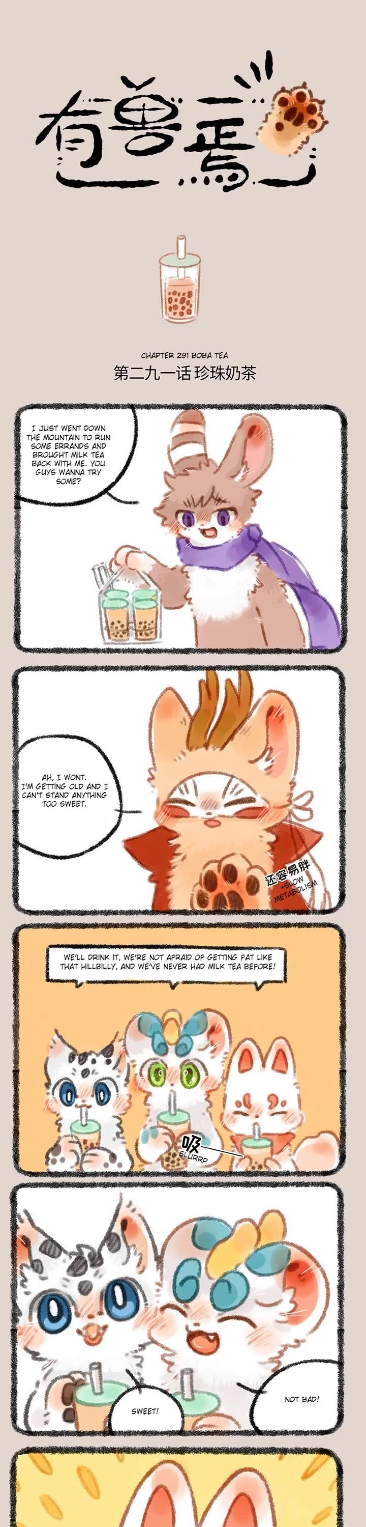 You Shou Yan Chapter 291 page 1 - Chapter 291: Boba Tea/Obsessed