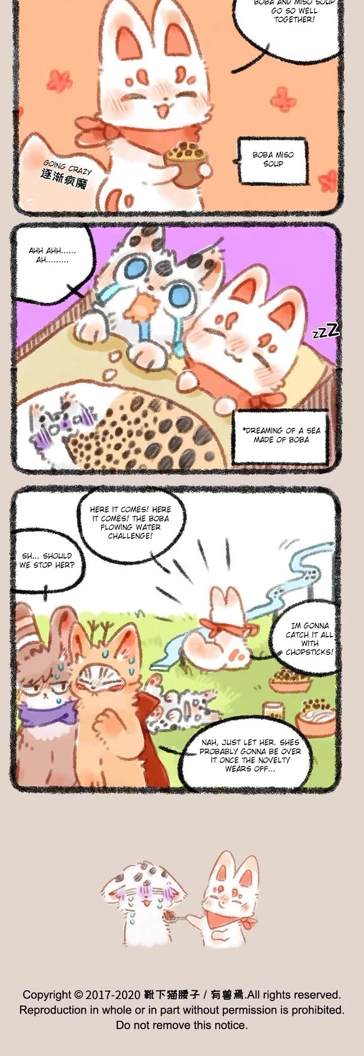 You Shou Yan Chapter 291 page 3 - Chapter 291: Boba Tea/Obsessed