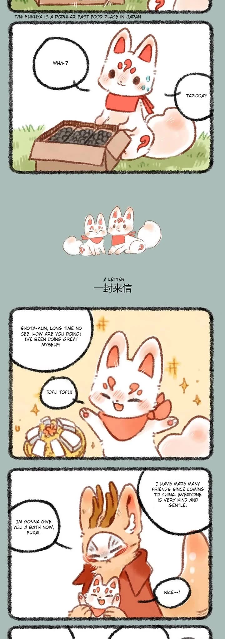 You Shou Yan Chapter 292 page 2 - Chapter 292: Chatter About Bamboo Clansmen/A Letter