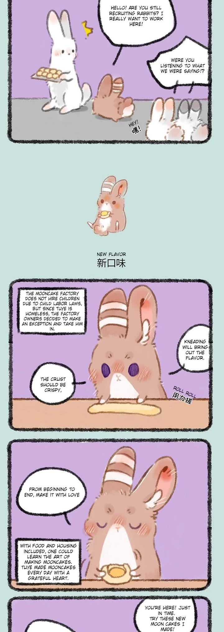 You Shou Yan Chapter 293 page 2 - Chapter 293: Mooncakes/New Flavor