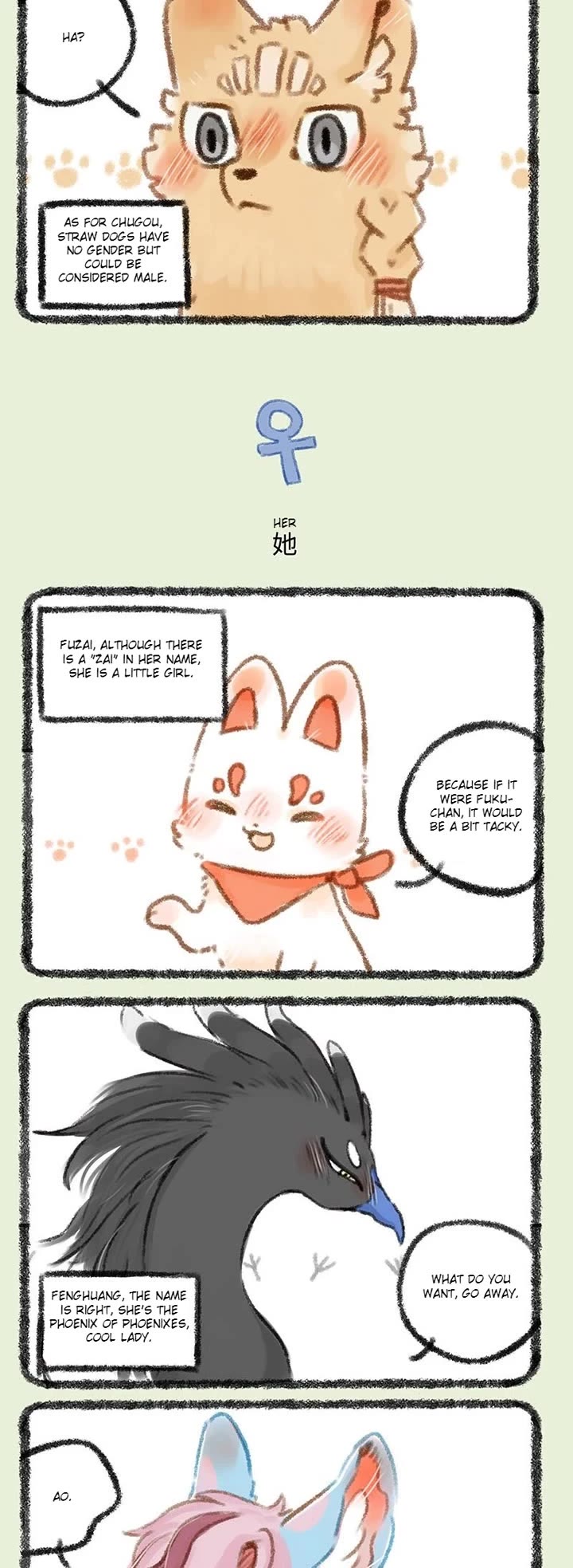You Shou Yan Chapter 294 page 2 - Chapter 294: Him/Her