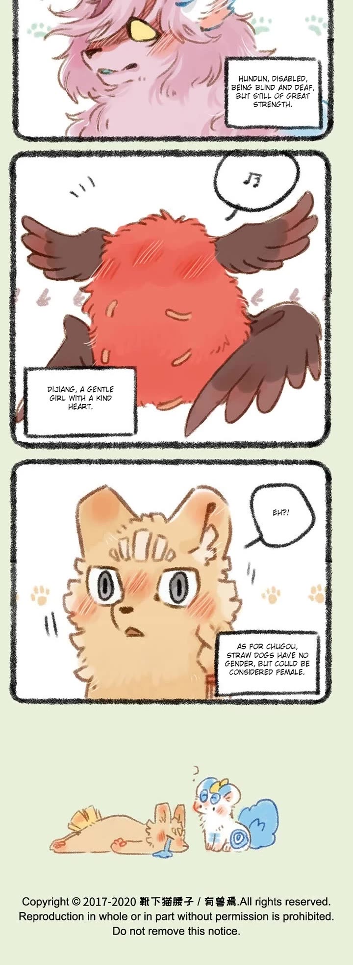 You Shou Yan Chapter 294 page 3 - Chapter 294: Him/Her