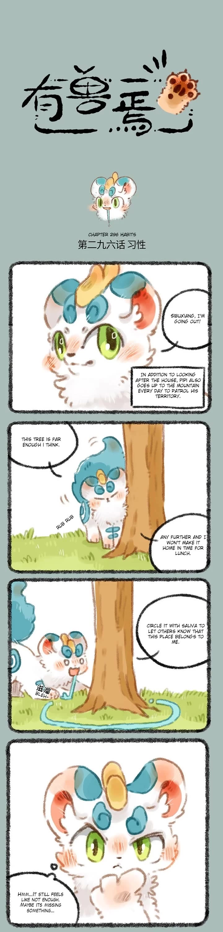 You Shou Yan Chapter 296 page 1 - Chapter 296: Habits/Magnificent