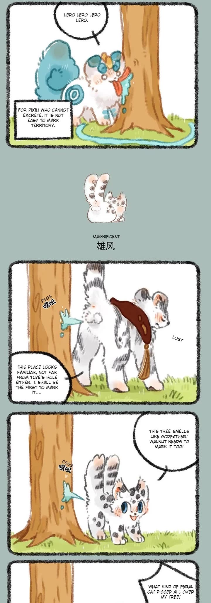 You Shou Yan Chapter 296 page 2 - Chapter 296: Habits/Magnificent