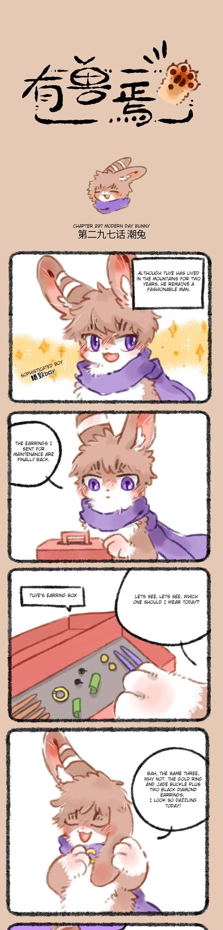 You Shou Yan Chapter 297 page 1 - Chapter 297: Modern-Day Bunny/Piercing Ears