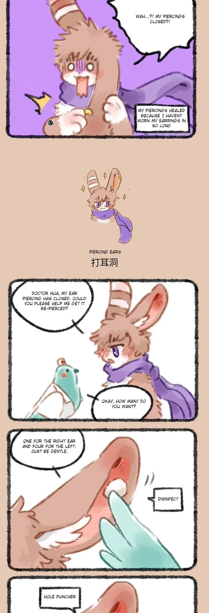 You Shou Yan Chapter 297 page 2 - Chapter 297: Modern-Day Bunny/Piercing Ears