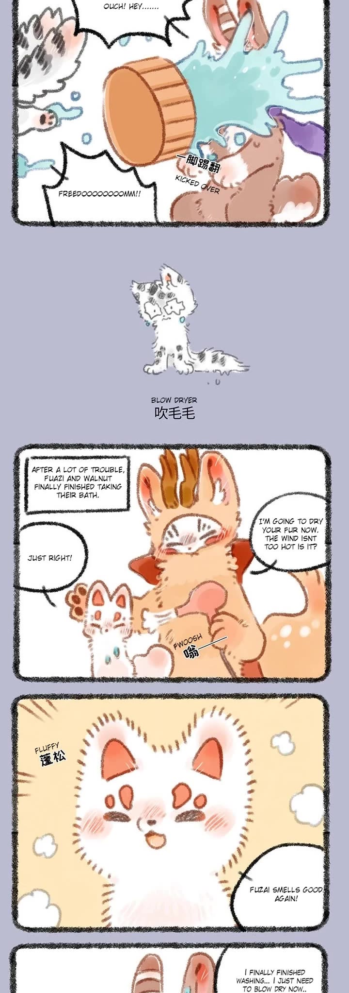 You Shou Yan Chapter 298 page 2 - Chapter 298: Wash With Fragrance/Blow Dryer