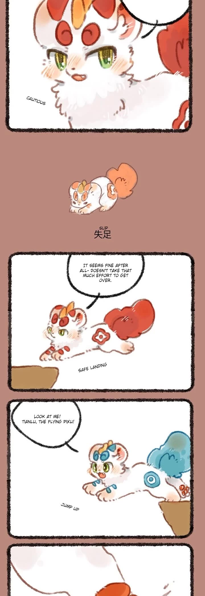 You Shou Yan Chapter 299 page 2 - Chapter 299: Shangougou/Slip
