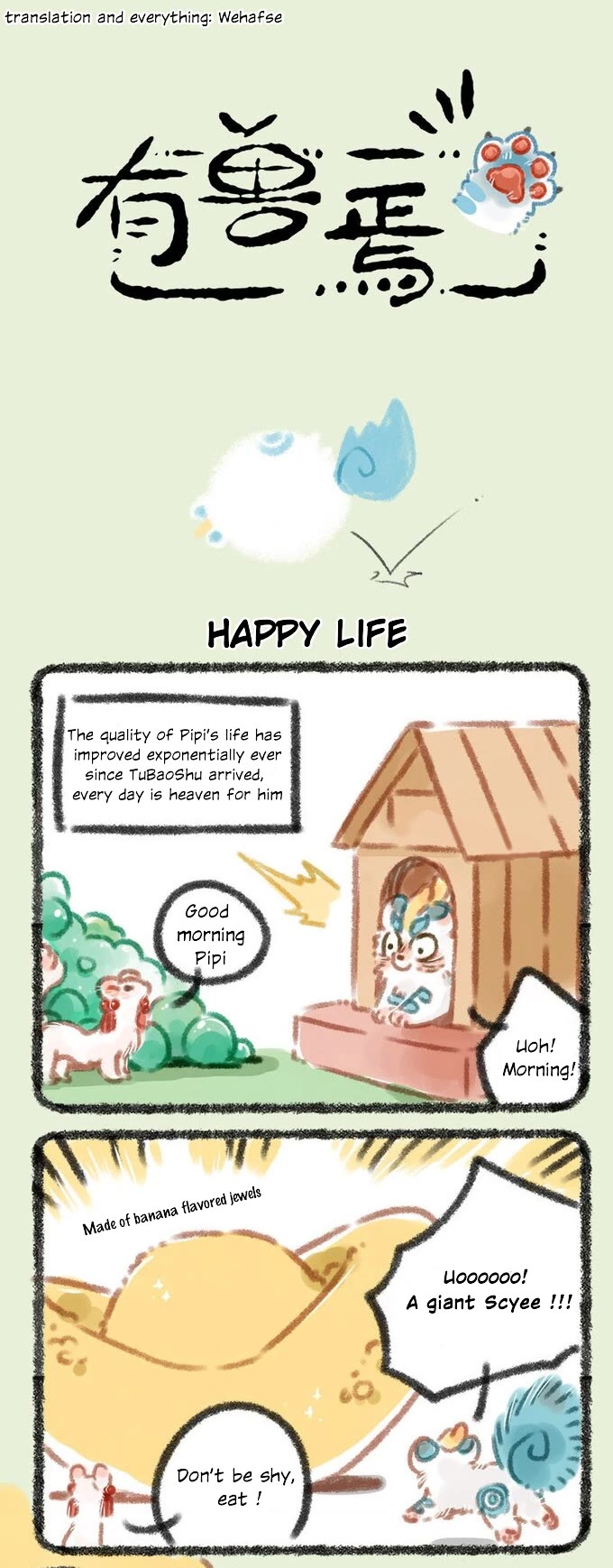 You Shou Yan Chapter 30 page 1 - Chapter 30