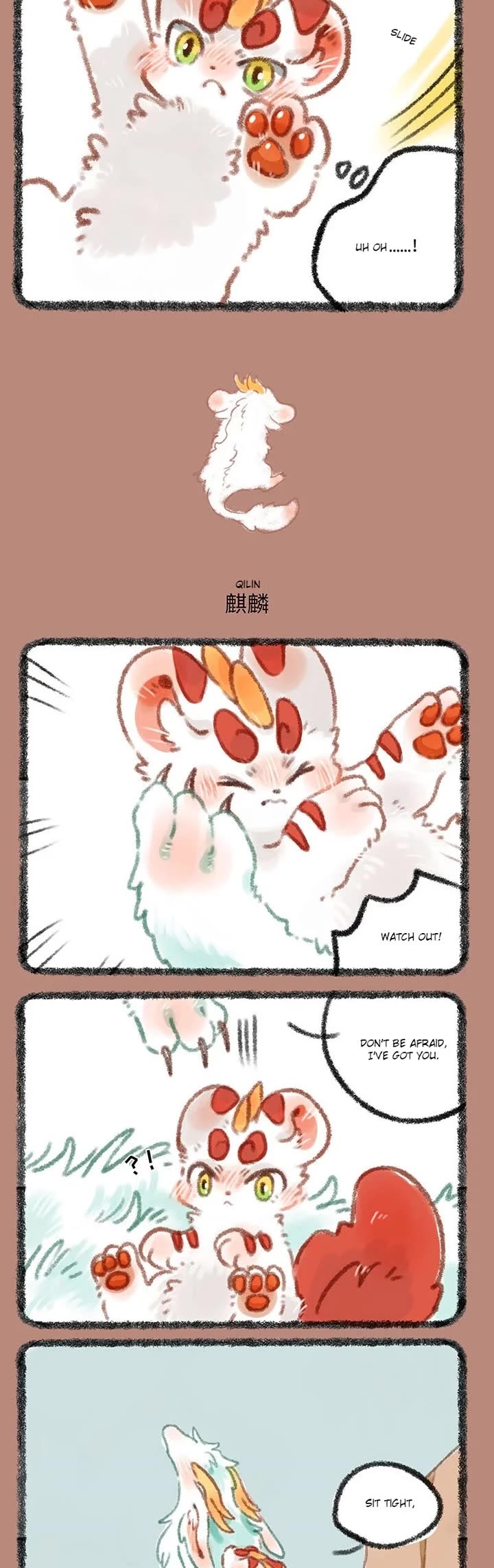 You Shou Yan Chapter 300 page 2 - Chapter 300: Rescue/Qilin