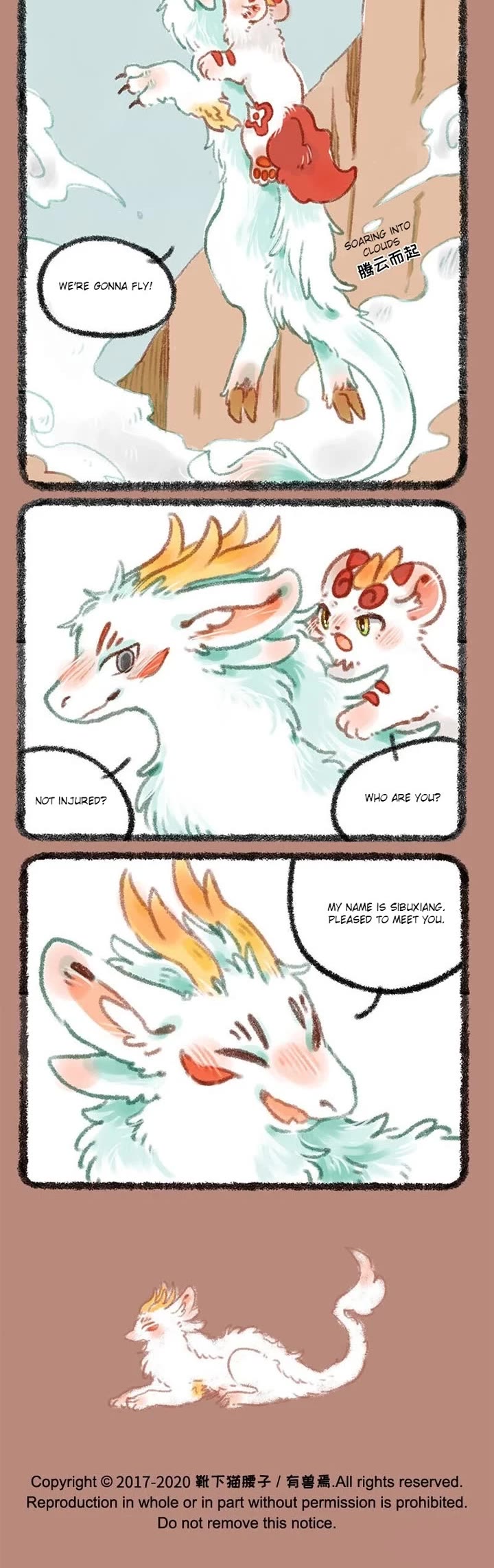 You Shou Yan Chapter 300 page 3 - Chapter 300: Rescue/Qilin