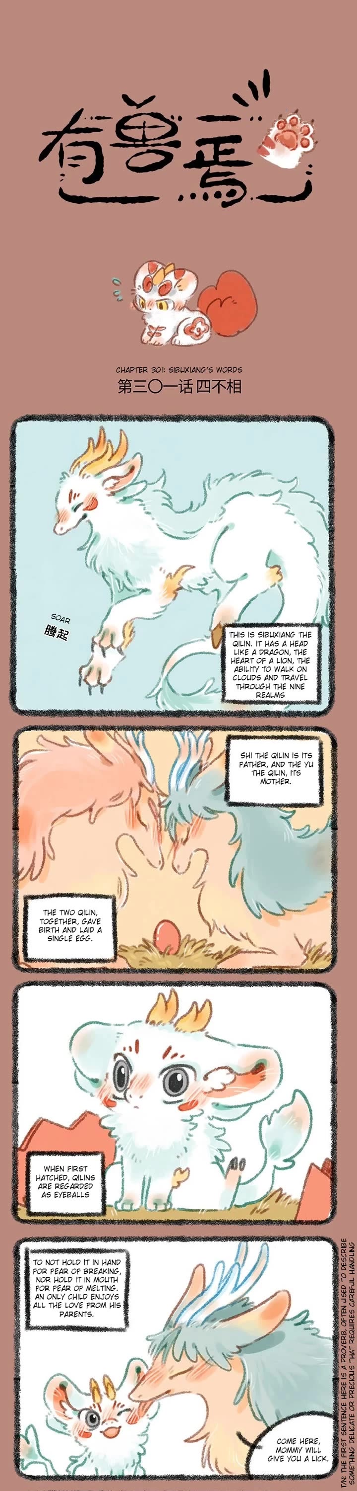 You Shou Yan Chapter 301 page 1 - Chapter 301: Sibuxiang's words/Xiao Meihua