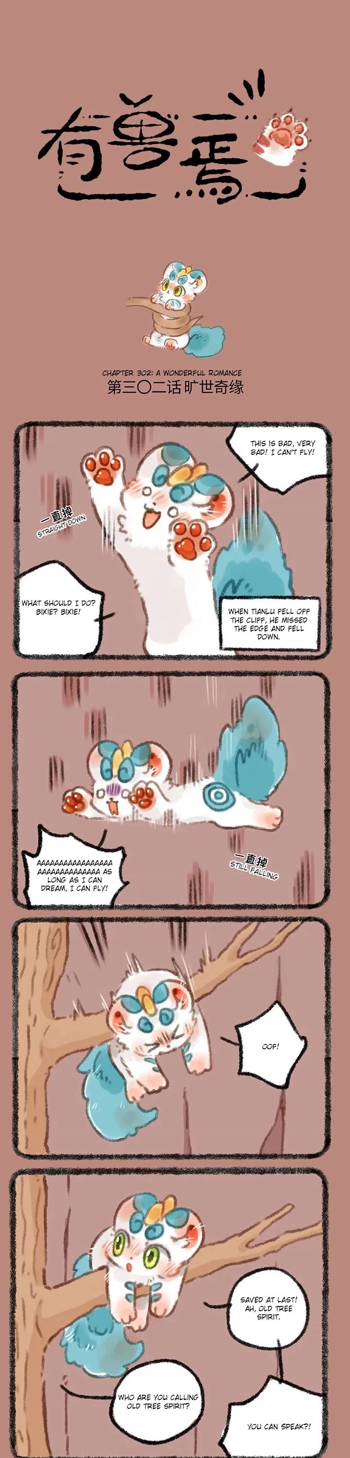 You Shou Yan Chapter 302 page 1 - Chapter 302: A Wonderful Romance/Trasures