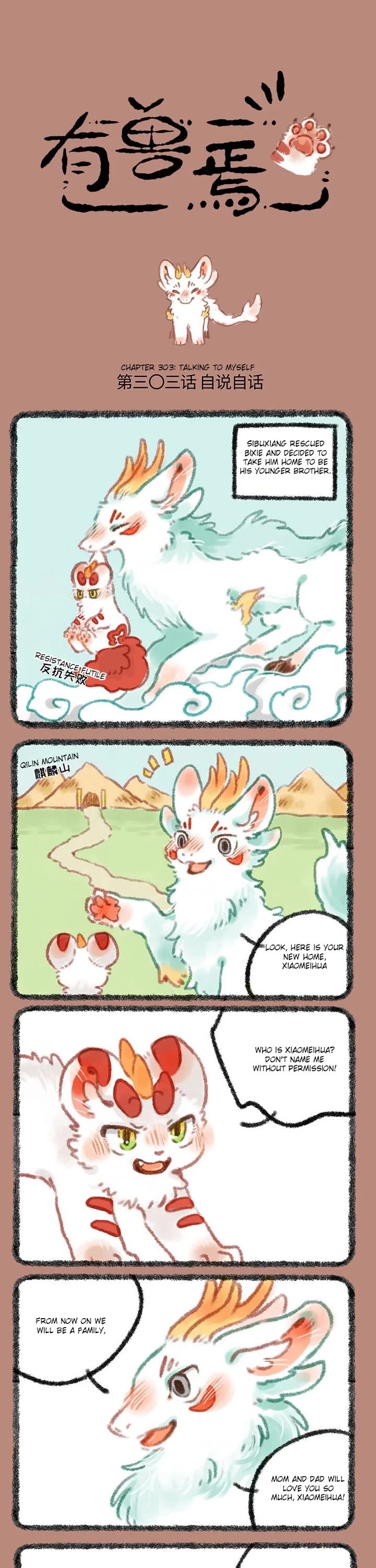 You Shou Yan Chapter 303 page 1 - Chapter 303: Talking to myself/Hung by a hook